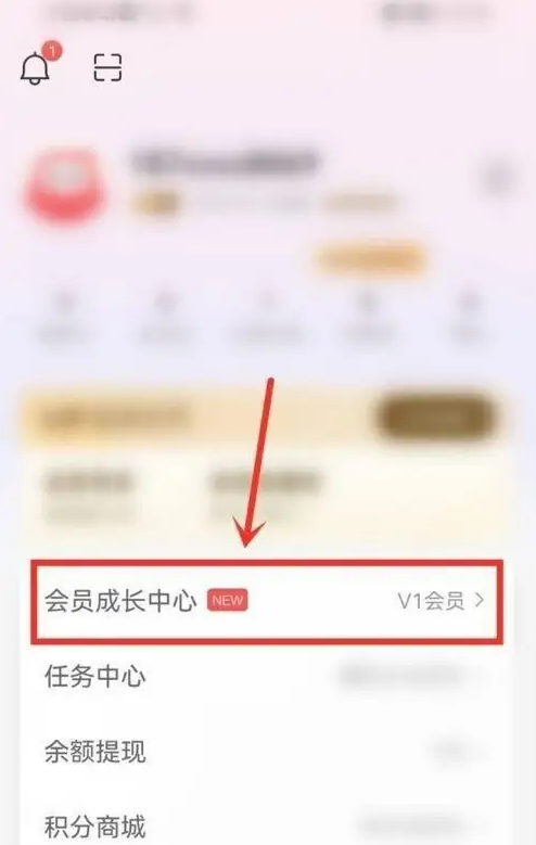 蜻蜓fm怎么关闭会员自动续费功能_取消自动扣费方法介绍