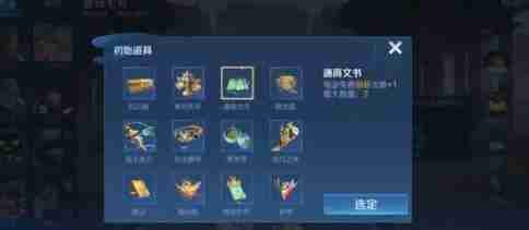 王者荣耀机关百炼鲁班七号怎么玩 机关百炼鲁班七号玩法介绍