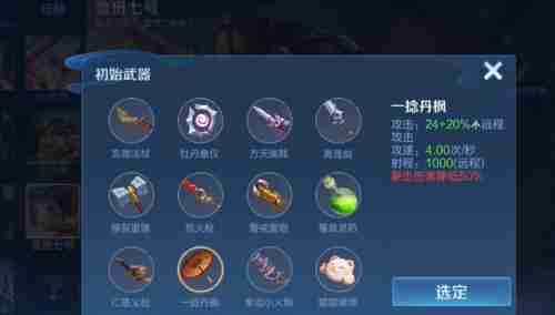 王者荣耀机关百炼鲁班七号怎么玩 机关百炼鲁班七号玩法介绍