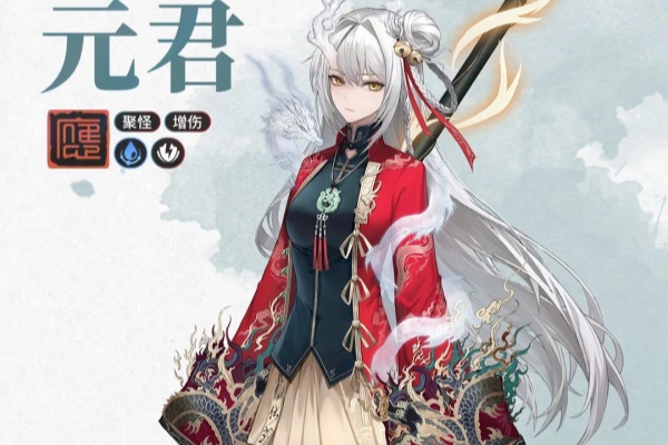 归龙潮青龙云君技能是什么 归龙潮青龙云君技能介绍