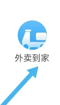 德克士app怎么看配送进度 德克士查看到外卖到家教程