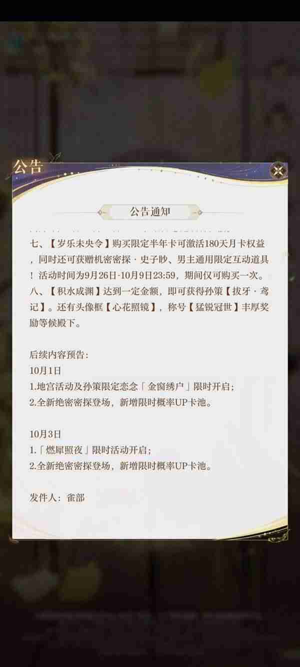 如鸢新手怎么快速起号 如鸢新手快速起号教程