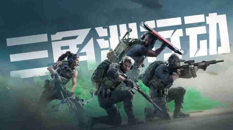 三角洲行动烽火地带如何玩 烽火地带玩法介绍