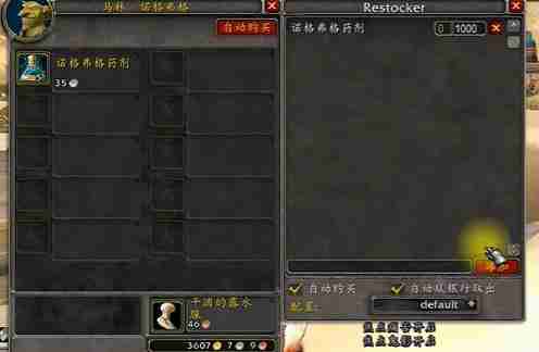 魔兽世界诺格弗格药剂怎么获取 诺格弗格药剂获得方法介绍