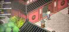 大侠立志传楚襄城假道士在哪 楚襄城假道士位置介绍