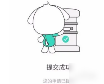 蜜果出行押金怎么退 蜜果出行退押金方法