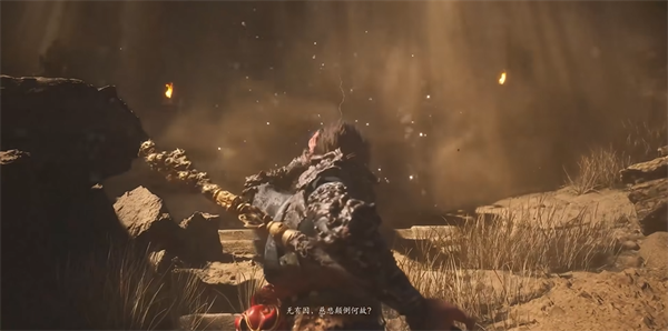 黑神话悟空不济于谷成就怎么做 黑神话悟空不济于谷成就完成技巧