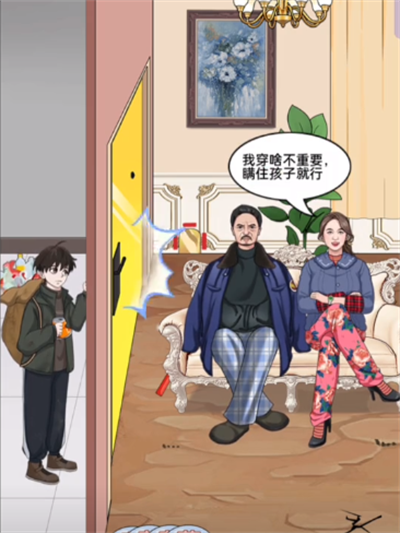 就挺秃然的专业坑娃怎么通关 专业坑娃通关攻略技巧