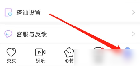 觅伊如何设置离线 觅伊进行设置方法