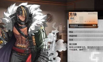 新月同行和祥义角色哪个比较好 角色强度分析