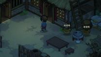 大侠立志传紫色化妆品有怎么作用 如何获得紫色化妆品