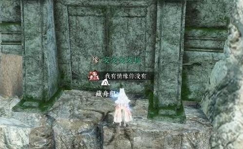 逆水寒手游海边群岛宝箱位置在哪里 宝箱坐标分享