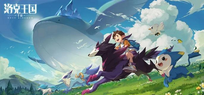 洛克王国世界努力值怎么提升 努力值快速提升方法