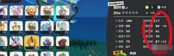洛克王国世界努力值怎么提升 努力值快速提升方法