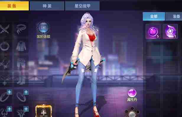 异能都市背包系统怎么玩 背包仓库功能详解