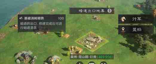 三国谋定天下s3暗道潜袭怎么玩 s3暗道潜袭玩法介绍