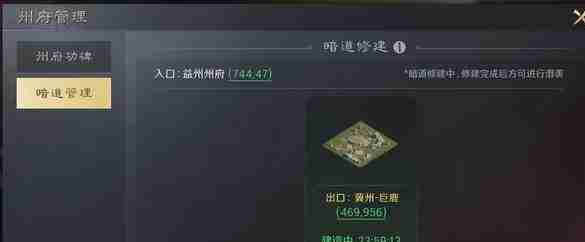 三国谋定天下s3暗道潜袭怎么玩 s3暗道潜袭玩法介绍