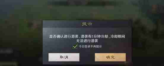 三国谋定天下s3暗道潜袭怎么玩 s3暗道潜袭玩法介绍
