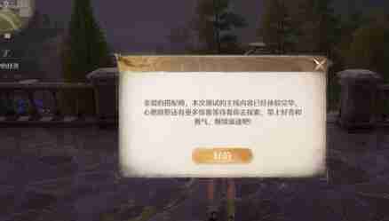 无限暖暖衣服怎么获得 衣服获取方法详解