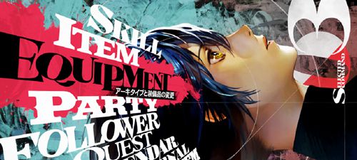 暗喻幻想商人熟练度怎么提升 暗喻幻想商人熟练度提升方法