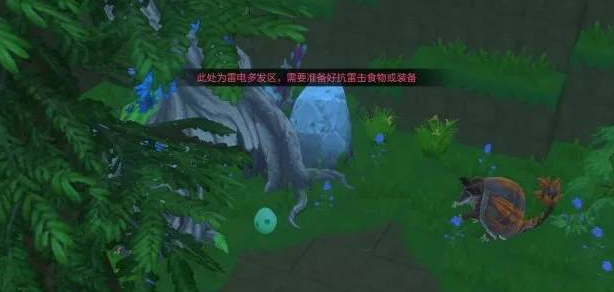 我的起源1598宠物蛋该怎么获得 1598宠物蛋所在位置及获取方式详细解析