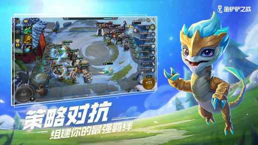 云顶之弈卡牌数量机制一览 云顶之弈卡牌数量机制攻略