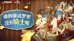 无尽梦回暗夜幸存者通关奖励有哪些 暗夜幸存者通关技巧及奖励详细介绍