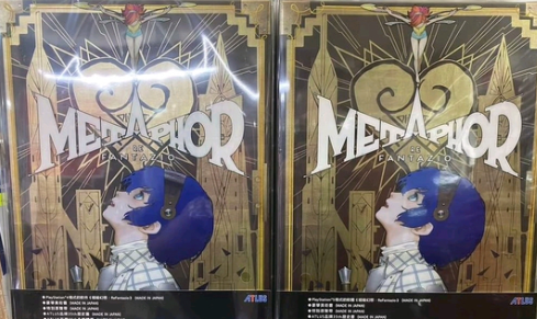 暗喻幻想二周目继承什么一览 暗喻幻想二周目继承什么攻略