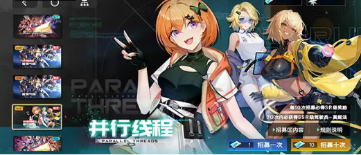 硬核机甲启示卡池有几个 硬核机甲启示卡池数量介绍
