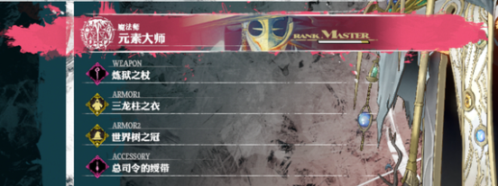 暗喻幻想nomal难度第一章怎么打一览 暗喻幻想nomal难度第一章怎么打介绍