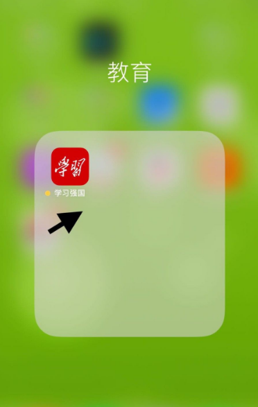 强国平台怎么把视频投屏到电视上_投屏教程分享