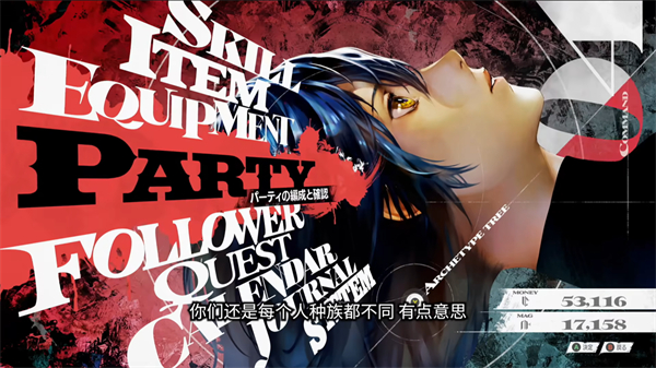 暗喻幻想发售日 暗喻幻想什么时候上线