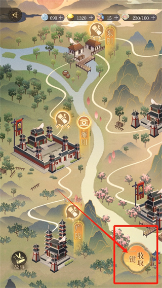 如鸢情报事件山陵怎么做 情报事件山陵攻略