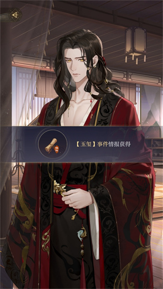 如鸢情报事件玉玺怎么做 情报事件玉玺攻略