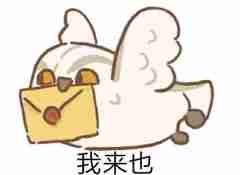 动物餐厅摄像小狗的来信怎么解锁 海德威信件攻略