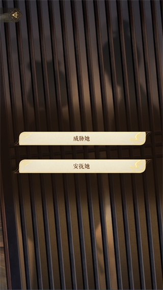 如鸢第一章主线怎么过 风起荷影11 15任务攻略教程