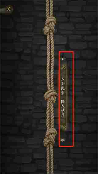 如鸢第一章主线怎么过 风起荷影11 15任务攻略教程
