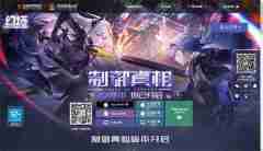 异环是哪个公司的 异环游戏开发公司介绍