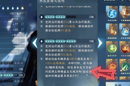 逆水寒2.14版本御铁衣帮会联赛毕业怎么搭配 逆水寒2.14版本御铁衣帮会联赛毕业搭配推荐