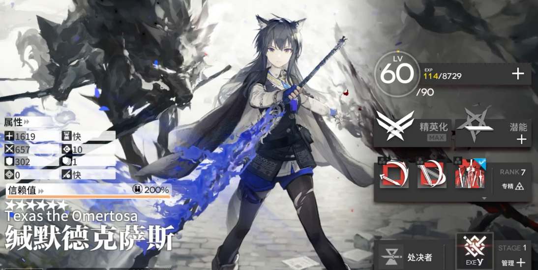 明日方舟5.5周年兑换角色推荐详情 明日方舟5.5周年兑换角色推荐介绍