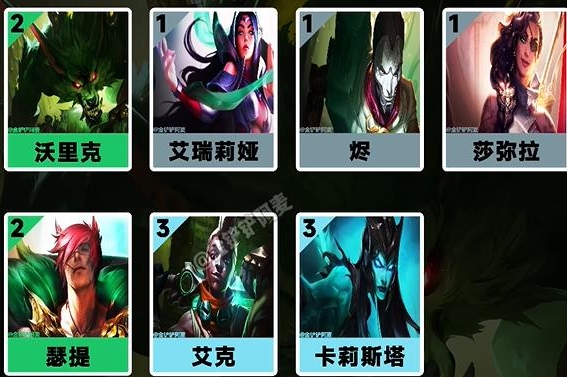 金铲铲之战s9贪欲猎手狼人阵容怎么搭配 s9贪欲猎手狼人阵容搭配推荐