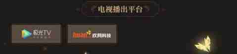 王者荣耀2024共创之夜直播在哪看 2024九周年共创之夜直播平台汇总