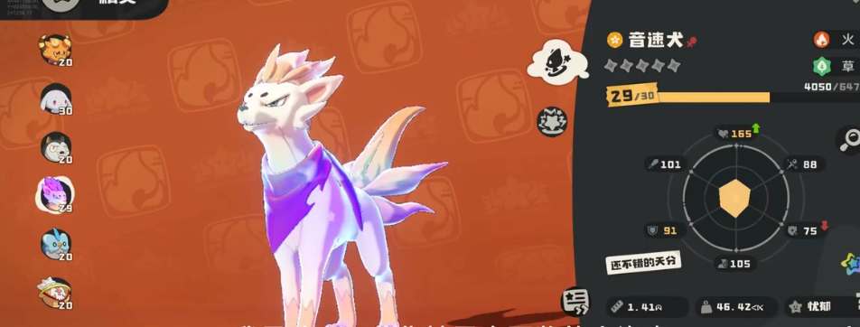 洛克王国世界炫彩精灵怎么捕捉一览 洛克王国世界炫彩精灵怎么捕捉攻略