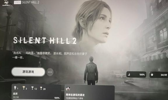 寂静岭2重制版水中和离开结局怎么达成一览 寂静岭2重制版水中和离开结局怎么达成攻略