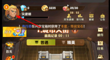 向僵尸开炮如何关闭声音 向僵尸开炮关闭声音教程