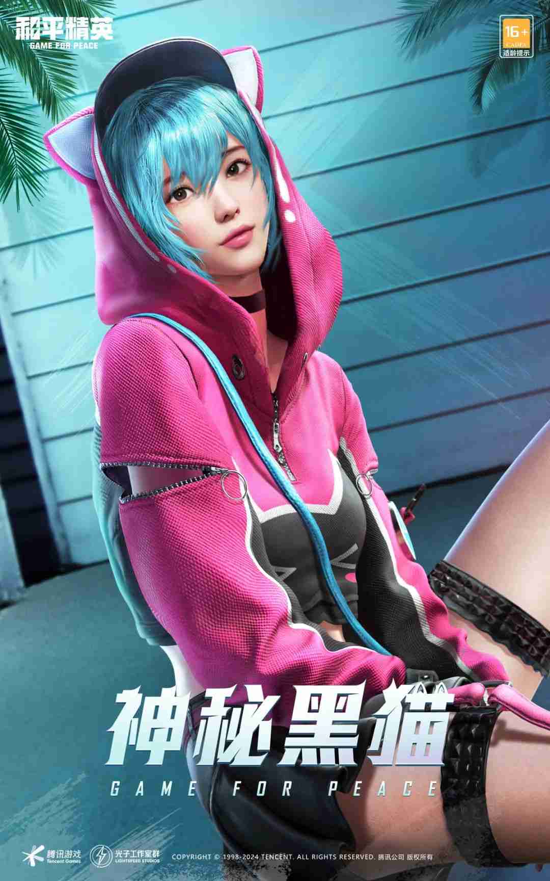 和平精英刺激之夜返场皮肤有哪些 和平精英刺激之夜军需返场皮肤介绍
