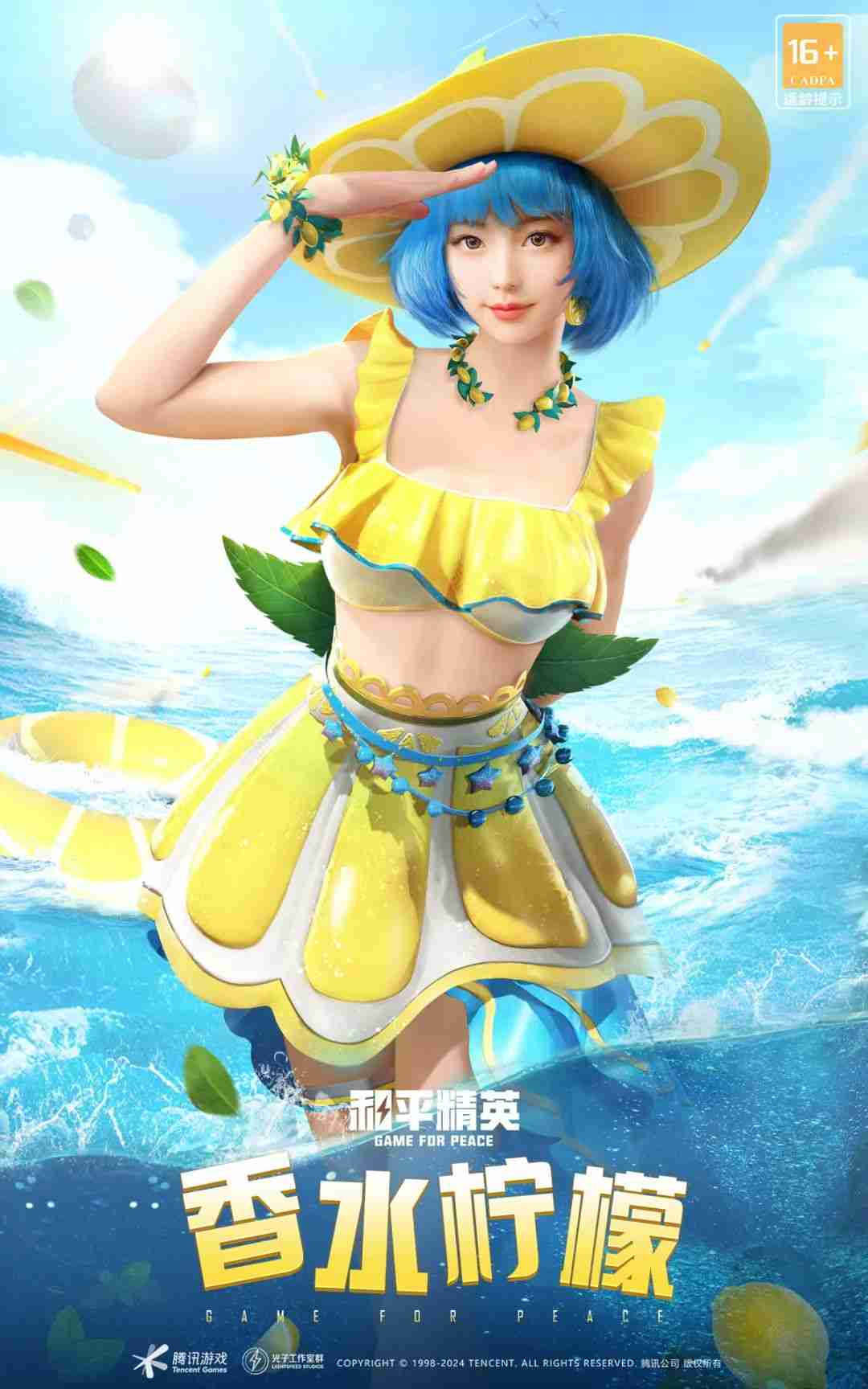 和平精英刺激之夜返场皮肤有哪些 和平精英刺激之夜军需返场皮肤介绍