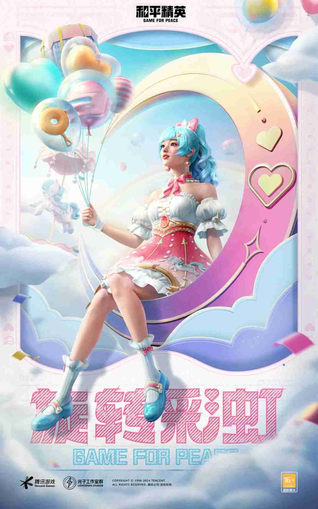 和平精英刺激之夜返场皮肤有哪些 和平精英刺激之夜军需返场皮肤介绍