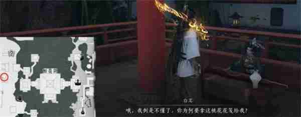燕云十六声桃花春信任务如何通关 燕云十六声桃花春信任务完成攻略