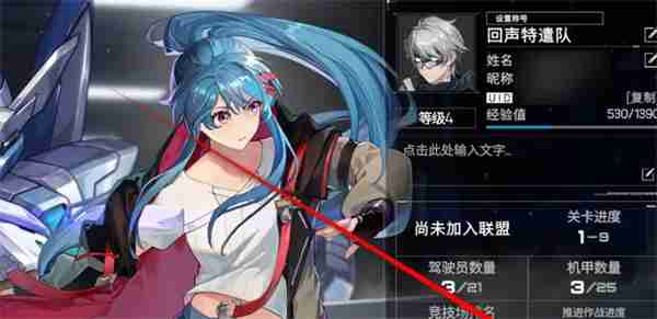 硬核机甲启示buff提示文字功能如何开启 buff提示文字功能开启方法